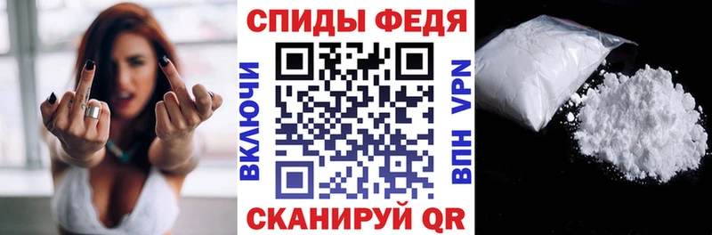 АМФЕТАМИН VHQ  Ростов-на-Дону 