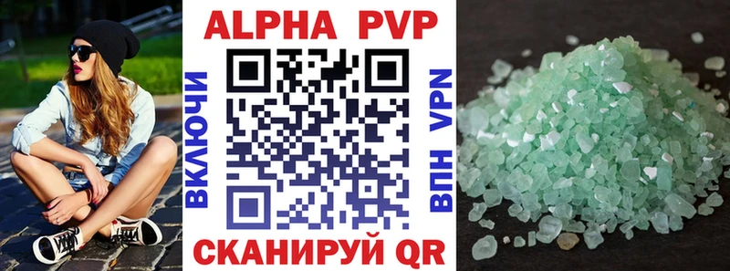 кракен как войти  как найти закладки  Ростов-на-Дону  Альфа ПВП СК 
