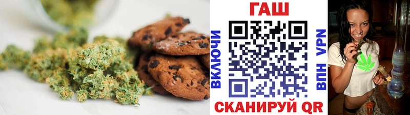 Еда ТГК марихуана Ростов-на-Дону