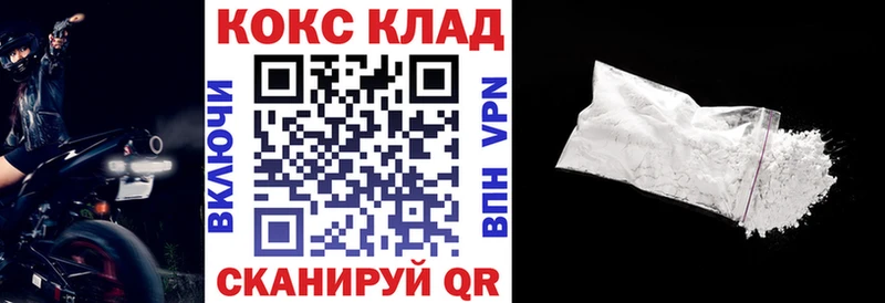 COCAIN 99% Ростов-на-Дону