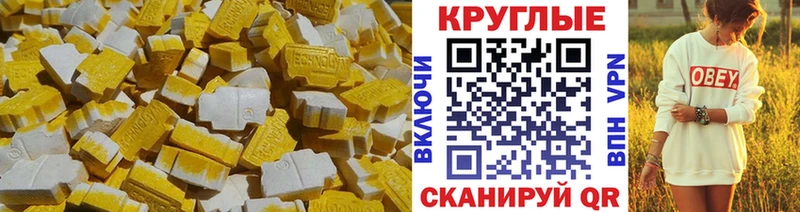 что такое   Ростов-на-Дону  ссылка на мегу как войти  Экстази Philipp Plein 