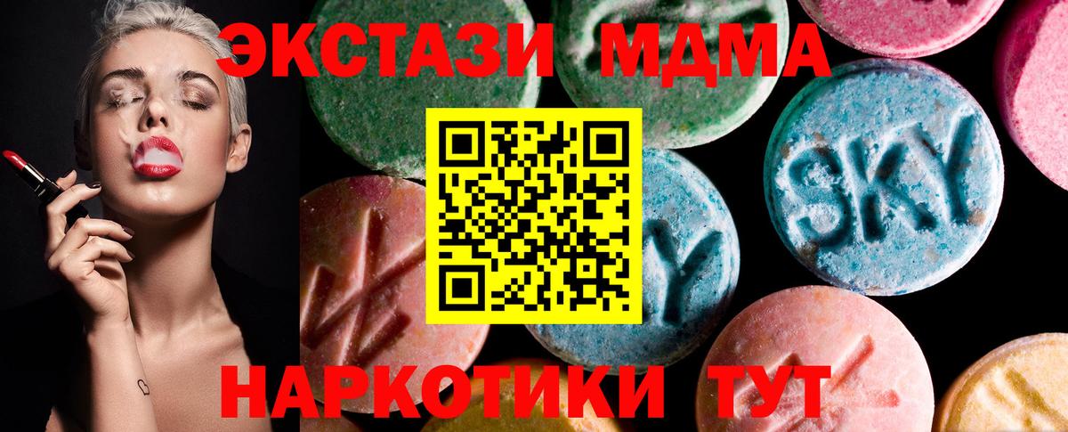 COCAIN  Меф кристаллы  Канабис  Ростов-на-Дону  ГАШИШ  Метадон  Меф   MDMA  А ПВП СОЛЬ  