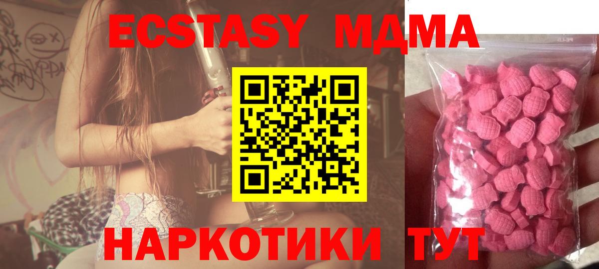 ЭКСТАЗИ TESLA Ростов-на-Дону
