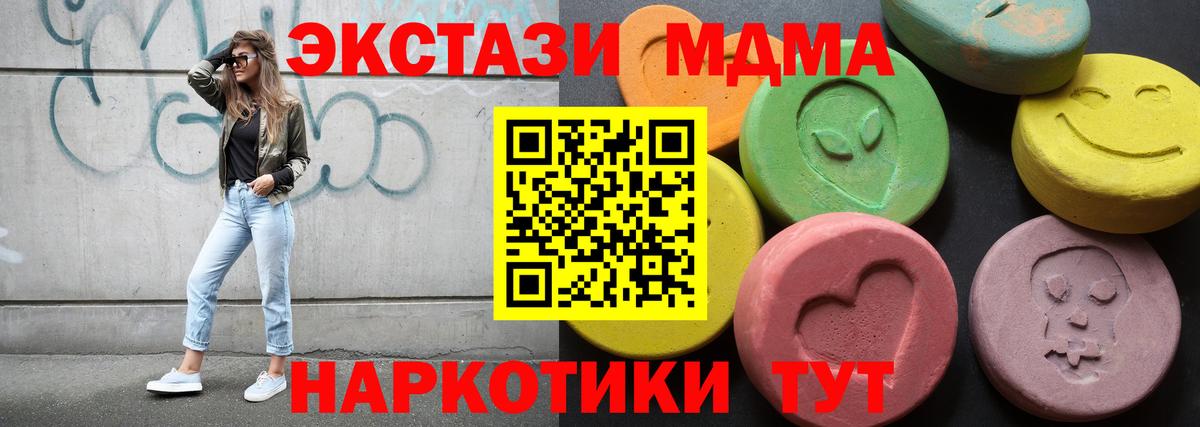 Экстази louis Vuitton  Вход с VPN  как найти закладки  Ростов-на-Дону  ЭКСТАЗИ 