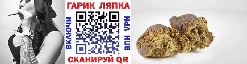 площадка телеграм  наркошоп  Ростов-на-Дону  ГАШИШ 40% ТГК 