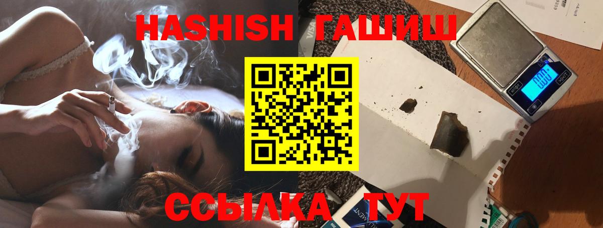 Гашиш AMNESIA HAZE Ростов-на-Дону