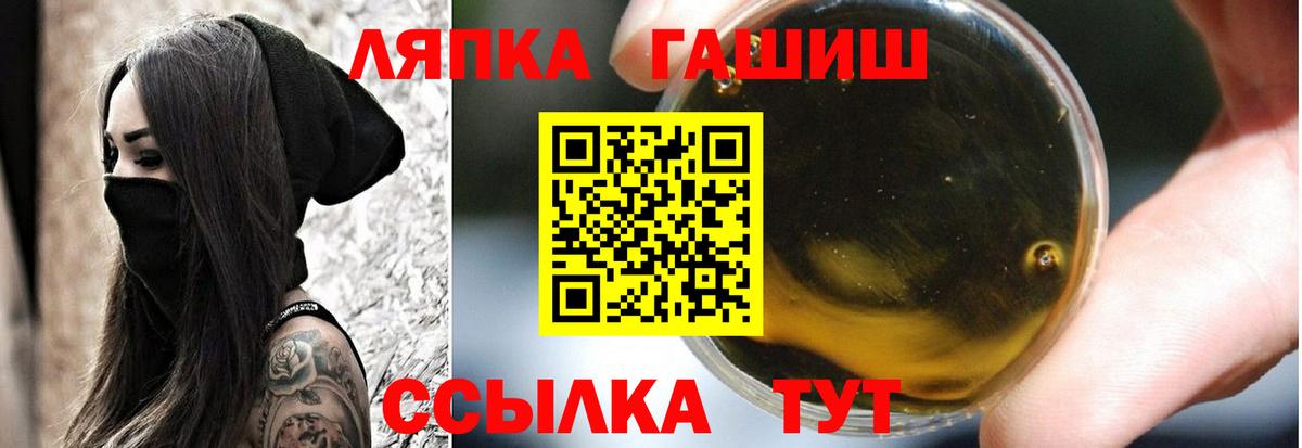 ГАШИШ индика сатива Ростов-на-Дону