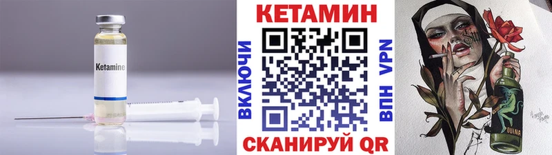 KRAKEN ссылка  Ростов-на-Дону  КЕТАМИН ketamine 