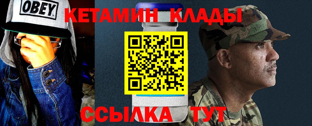 КОКАИН  А ПВП СОЛЬ кристаллы  Канабис  Меф МЯУ МЯУ   Гашиш  Ростов-на-Дону  Вход с VPN 