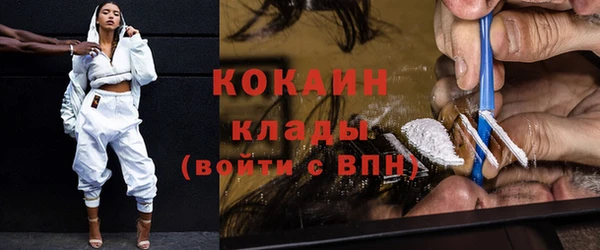кокаин перу Краснослободск