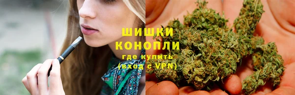 каннабис Красноперекопск