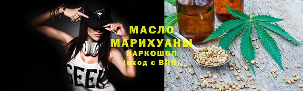 каннабис Красноперекопск