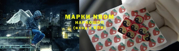 а пвп мука Куйбышев