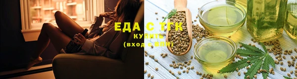 каннабис Красноперекопск