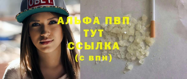 спайс Братск