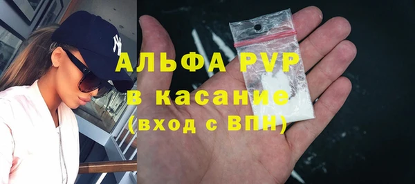 герыч Великий Новгород
