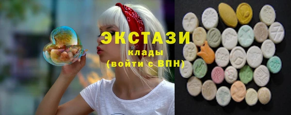 спиды Краснотурьинск