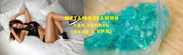 спиды Краснотурьинск