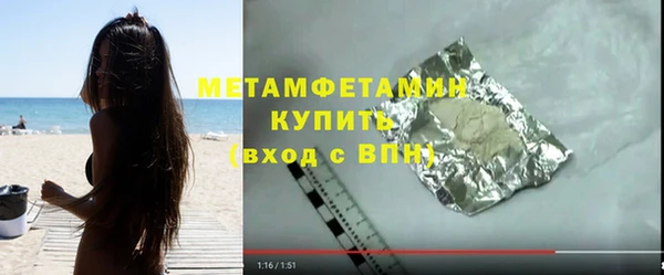 каннабис Красноперекопск