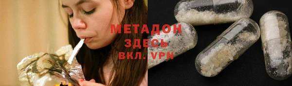 каннабис Красноперекопск