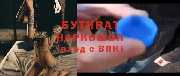 спиды Краснотурьинск