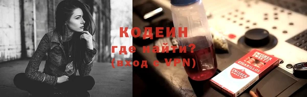 каннабис Красноперекопск