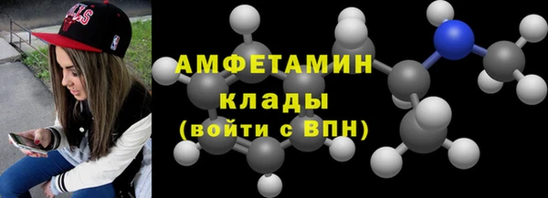 кокаин перу Краснослободск