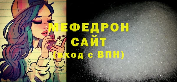 каннабис Красноперекопск