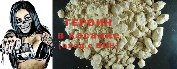 кокаин премиум Орск