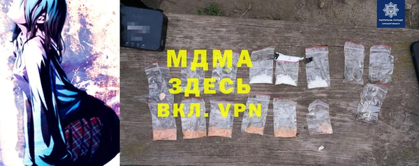 кокаин перу Краснослободск