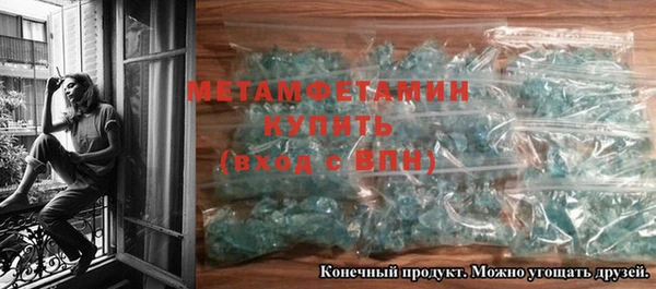 каннабис Красноперекопск