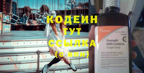 спиды Краснотурьинск