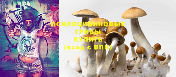 каннабис Красноперекопск