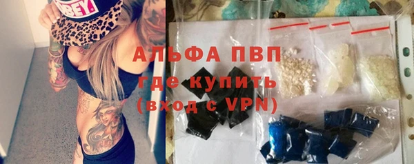 кокаин перу Краснослободск