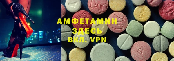 кокаин перу Краснослободск
