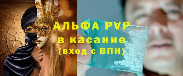 каннабис Красноперекопск