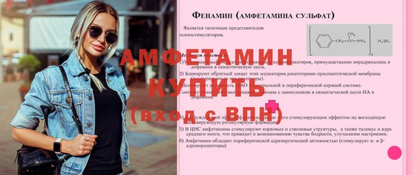 кокаин перу Краснослободск