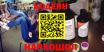 первитин Гусь-Хрустальный