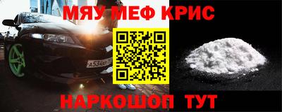 первитин Гусь-Хрустальный