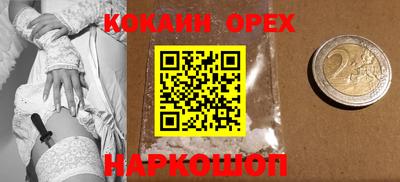 первитин Гусь-Хрустальный