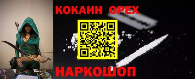 COCAINE Гусиноозёрск