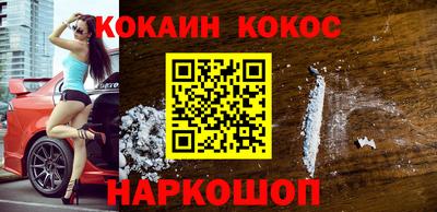 COCAINE Гусиноозёрск