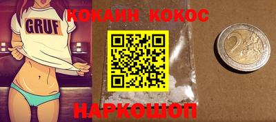 синтетический гашиш Будённовск