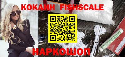 COCAINE Гусиноозёрск