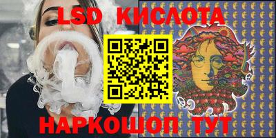 круглые Бузулук