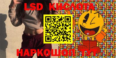 героин Беслан