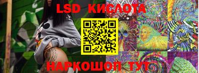 синтетический гашиш Будённовск