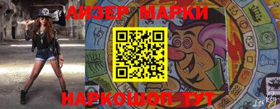 синтетический гашиш Будённовск