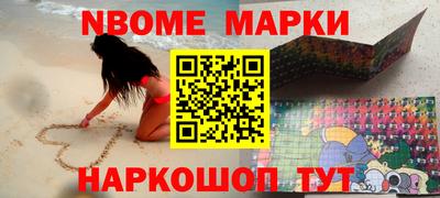 COCAINE Гусиноозёрск