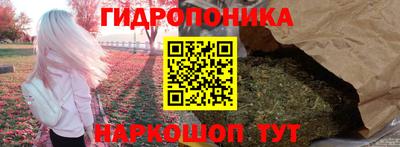 дистиллят марихуана Бийск